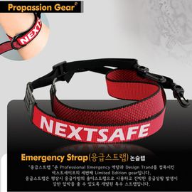 [NEXTSAFE] Emergency Nonslip Strap-Made in Korea